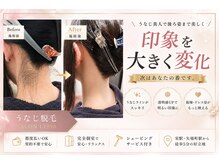 サロン レピア(LEPIA)