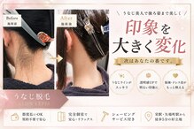 サロン レピア(LEPIA)
