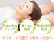 整体院いそはしの写真