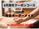 ケアユー 鴨島店(Care U)の写真