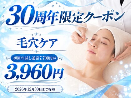 シーズ ラボ 難波店の写真
