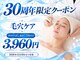 シーズ ラボ 難波店の写真