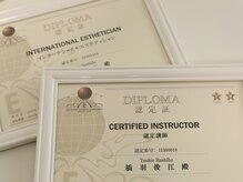 ラ プリュム/ディプロマ