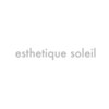 エステティーク ソレイユ(esthetique soleil)のお店ロゴ