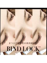アイラッシュサロンリアン(Lian)/バインドロック120束