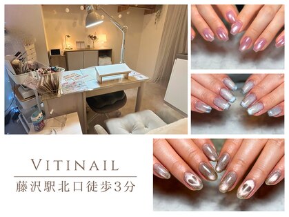 ヴィティネイル(vitinail)の写真