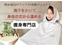 ヨサパーク インディゴ 都立大学(YOSA PARK Indigo)