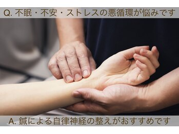 ボディワークス 麻布(BODYWORKS)/お身体を本来の健全な状態に