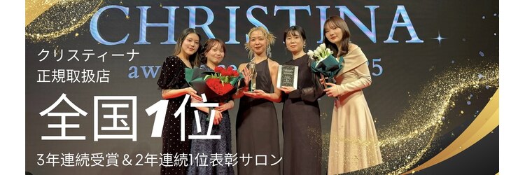 シーベル 代官山のサロンヘッダー