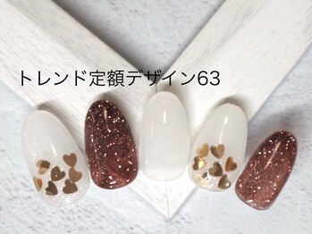 エルネイル 江坂店(L’ねいる)/トレンド定額/63