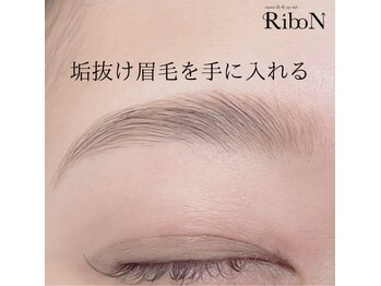 リボン(RiboN)/【ハリウッドブロウリフト】