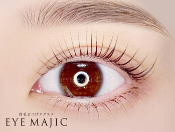 アイマジックピュア 仙台駅前店(EYE MAJIC pure)の写真/[※育毛まつげエクステ]お悩み,目の形等に合せたオ-ダ-メイド似合せデザイン!イベントに写真映えのパリエク