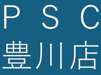PSC 豊川店の写真/今話題のパーソナルストレッチジム◇個室×1on1で人目を気にせず身体の悩みに寄り添う丁寧なストレッチを♪