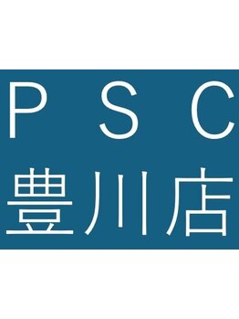 ストレッチメニューを受けたい