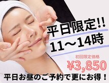 ディレイア ザ コスメ 有楽町マルイ店(direia the cosme)