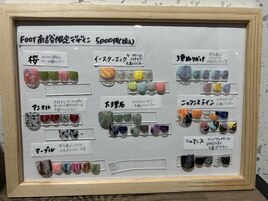 FOOT☆南古谷限定デザイン