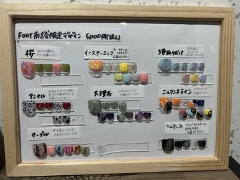 ティーエヌ TSUTAYA南古谷店/FOOT★南古谷限定デザイン
