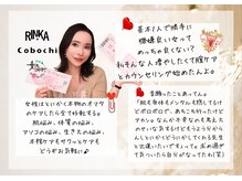 ヴェヌスタ(VENUSTA)の雰囲気（機嫌の悪い日本人が激減した日本を目指しています。）