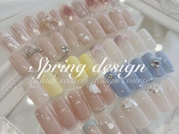 ルルディ(Luludi)/【定額】シーズンデザインコース