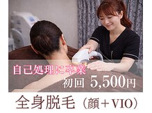 サロン ド ビー(Salon de Be)