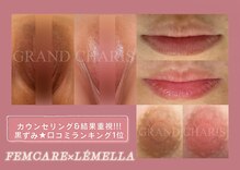 グランカリス(GRAND CHARIS)