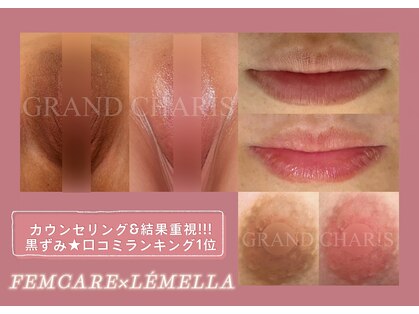 グランカリス(GRAND CHARIS)の写真