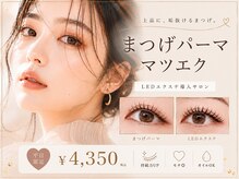 ローランリム(LORAN Lim)