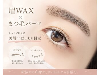 リーチェビューティアオ(riche Beauty Ao)/