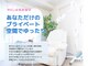 ハク 武蔵小杉店(HAKU)の写真