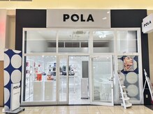 ポーラ イオンタウン大垣店(POLA)