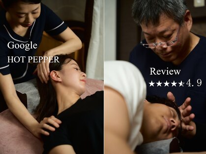 ベスト整体の写真