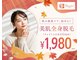 パールプラス 総社店(Pearl plus)の写真