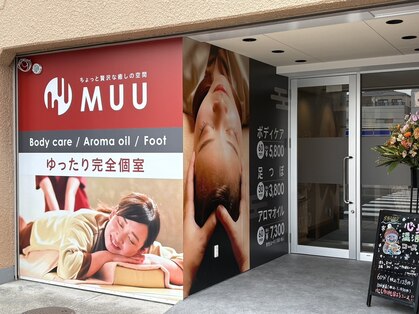 ムー 西淀川野里店(MUU)の写真