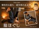 ラクーネ整体院の写真
