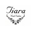 ネイルサロン ティアラ(Nail Salon Tiara)のお店ロゴ