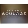 スラージュ 白山店(SOULAGE)のお店ロゴ