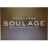 スラージュ 白山店(SOULAGE)のお店ロゴ