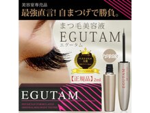 ルフレ(Reflet)の雰囲気(正規品取扱店です☆★)