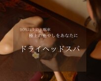 フィーラ(Feela)