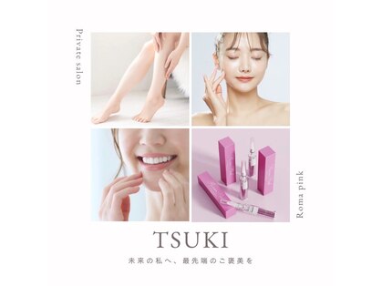 ツキ(TSUKI)の写真