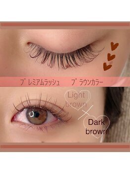 アイデザイン ツツ./ブラウン自然