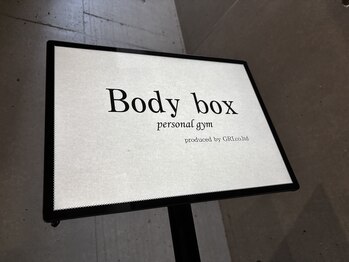 ボディボックス 駒沢店(BODYBOX)