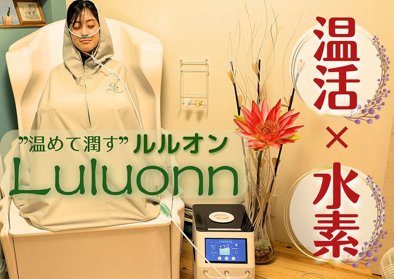 ヨサパーク ピペ(YOSA PARK pipe)｜ホットペッパービューティー