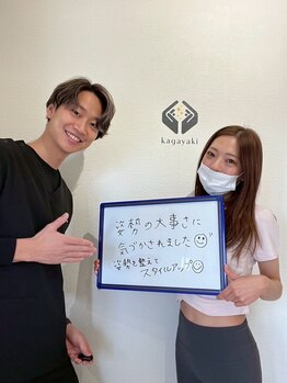 なかもず 輝き美容整体院/喜びのお声