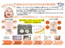 ソルティ 寺田町(Salty)/リピート率NO.1ダイヤご紹介