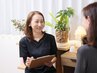 《カウンセリングクーポン》相談してメニューを決めたいお客様はこちら◇