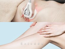エリエッダ(Eriedda)の雰囲気(凹凸セル脂肪燃焼効果3倍!短時間・即効性・相乗効果◎)