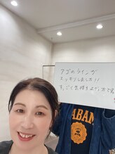 アンドスール(&soeur)/たるみ改善エステご感想４０代