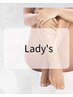 【Lady’sハイブリッド脱毛】背中・うなじセット脱毛 30分 ¥5500→¥4400