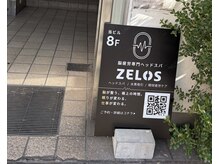 ゼロス 横浜関内駅前店(ZELOS)/この看板が目印◎